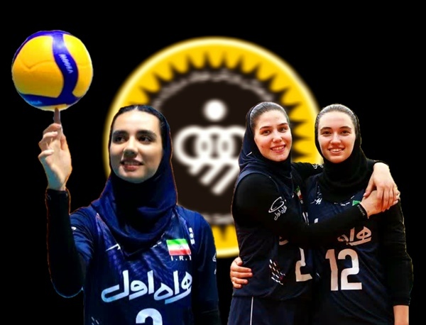 ۳ ستاره سپاهان در اردو نهایی تیم‌ ملی والیبال دختران