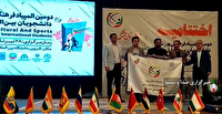اعطای پرچم میزبانیِ سومین المپیاد ورزشی دانشجویان کشور به دانشگاه محقق اردبیلی