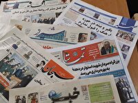 رصد مطبوعات و خبرگزاری‌های فارس، امروز هفتم مرداد