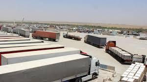 افزایش ۶۴ درصدی وزن صادرات کالا از مرز دوغارون به افغانستان