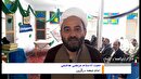 افتتاح ستاد امر به معروف و نهی از منکر درگزین