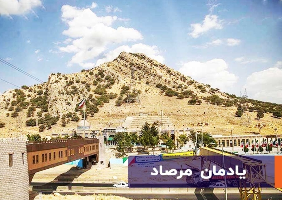 آغاز اردو‌های راهیان نور دانش آموزی در کرمانشاه