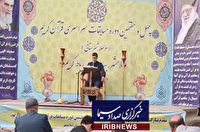 برگزاری چهل و هفتمین دوره مسابقات سراسری قرآن کریم در اسلامشهر