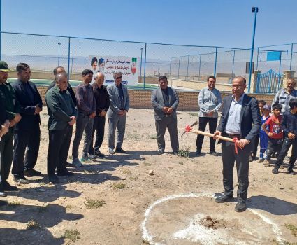 آغاز عملیات ساخت یک واحد آموزس در  روستای کاریز حاج محمد جان  فریمان