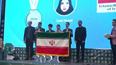 روایتی از دستاوردهای نخبگان فیزیک ایران به جهانیان