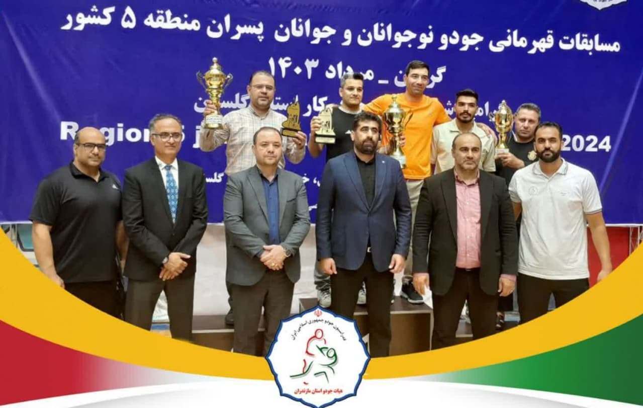 مازندران نایب قهرمان مسابقات جودو منطقه پنج کشور