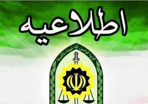 تعیین تکلیف خودرو‌ها و موتورسیکلت‌های توقیفی