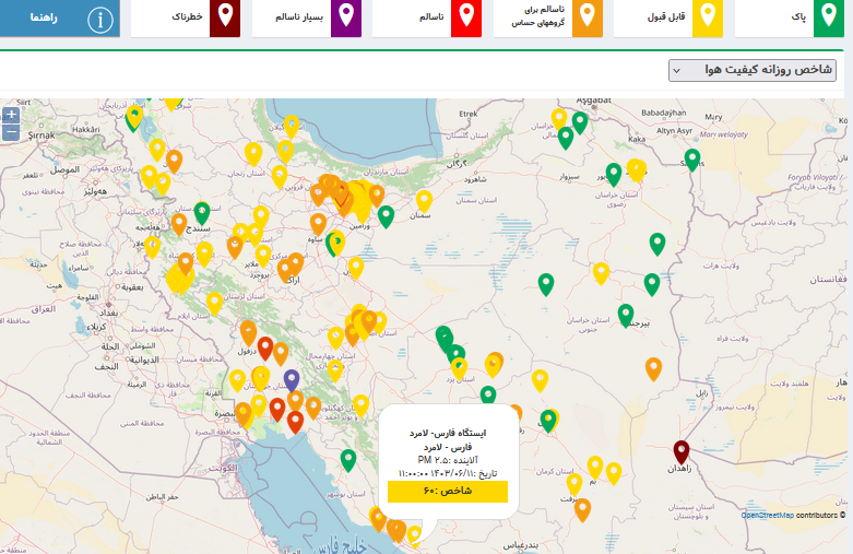 وضعیت قابل قبول شاخص هوا در لامرد