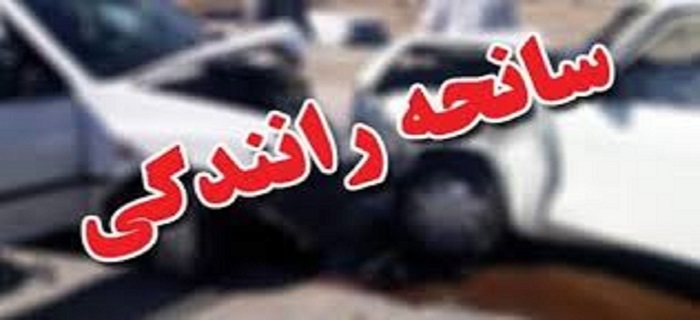 ۱۵ نفر در ۲ سانحه جاده‌ای همدان مجروح شدند