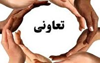 پایگاه خبری نجوا