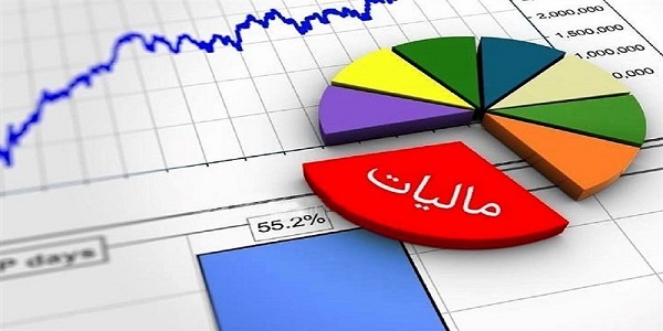 بخشودگی ۱۰۰ درصدی جرائم قابل بخشش مودیان مالیاتی تا ۲۵ شهریور