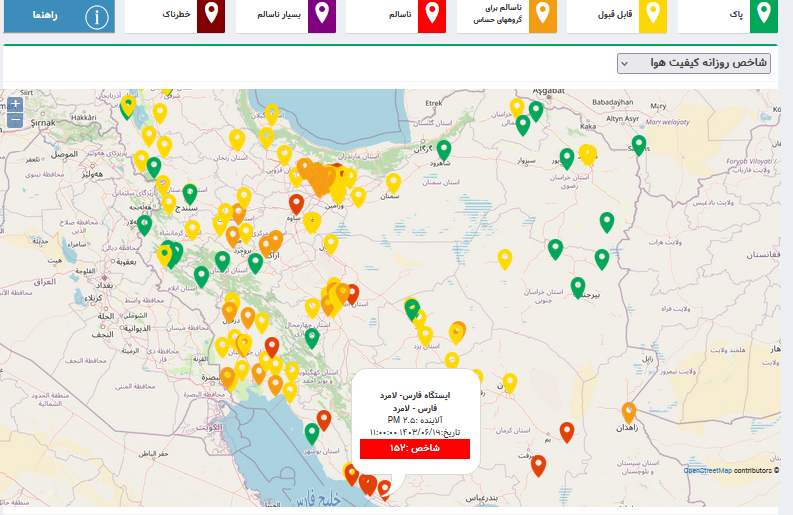 شاخص هوای لامرد در وضعیت ناسالم