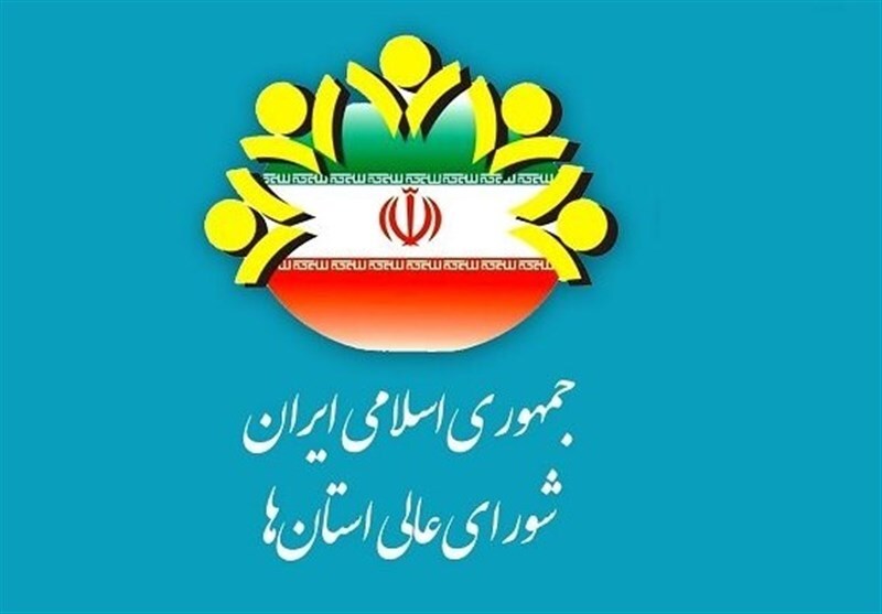 موافقت شورای عالی استان‌ها با ۷ ساله شدن شورا‌ها برای یک دوره