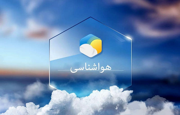 کاهش دمای استان قزوین  از بعد از ظهر فردا 