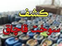 پایگاه خبری نجوا