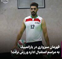 پایگاه خبری نجوا