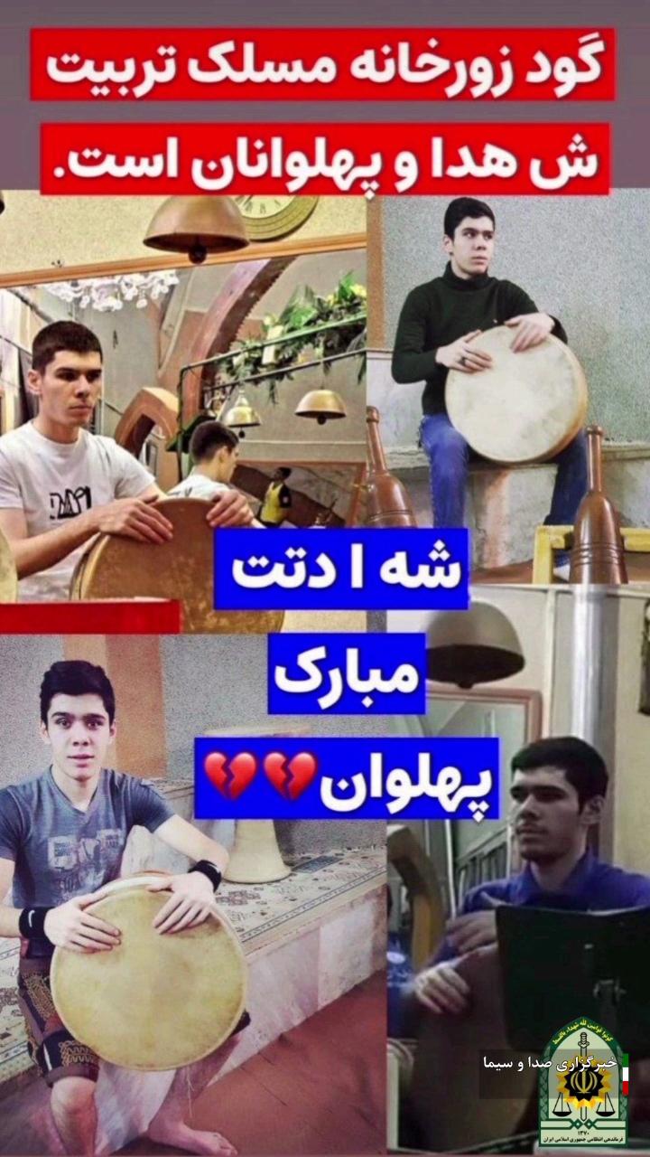 سرباز وظیفه پارسا سوزنی فرزند شیروان به شهادت رسید