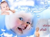 پایگاه خبری نجوا