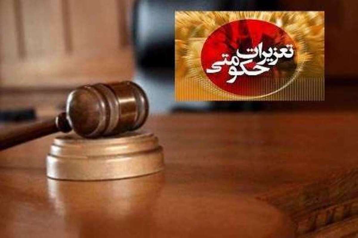 محکومیت قاچاقچی لوازم آرایشی