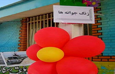 پایگاه خبری نجوا