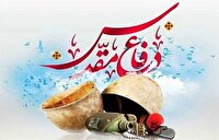 پایگاه خبری نجوا