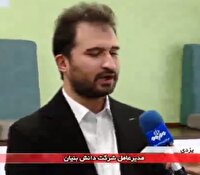 پایگاه خبری نجوا