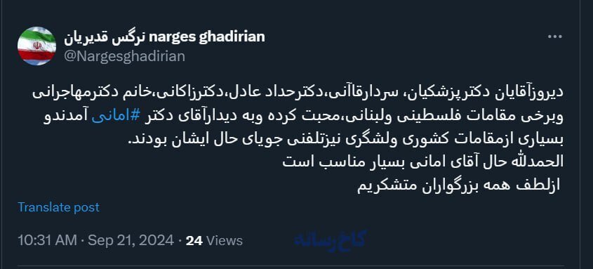 حال مجتبی امانی بسیار مناسب است