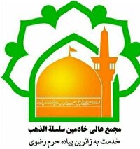 پایگاه خبری نجوا