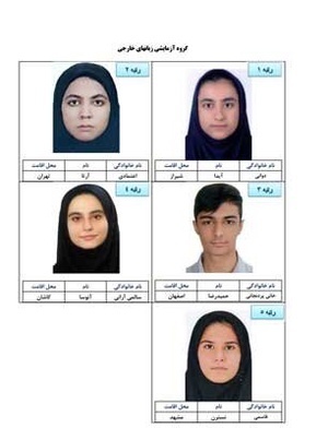 درخشش دو بانوی شیرازی در آزمون سراسری