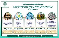 پایگاه خبری نجوا