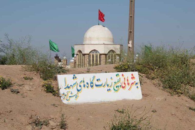 ۲ یادمان دفاع مقدس آذربایجان‌غربی ثبت ملی شد