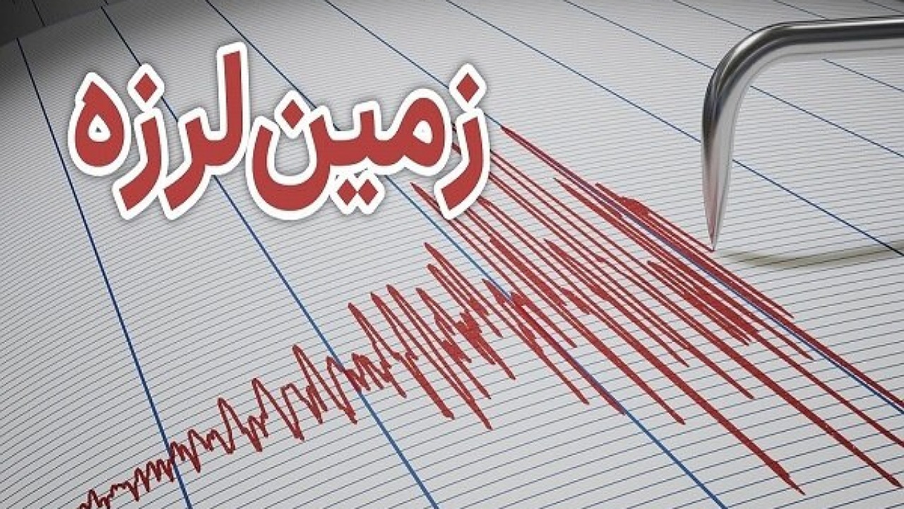 زلزله ۴ و ۱ دهم ریشتری نصرت آباد تاکنون خسارتی نداشته است