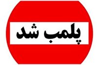 پایگاه خبری نجوا