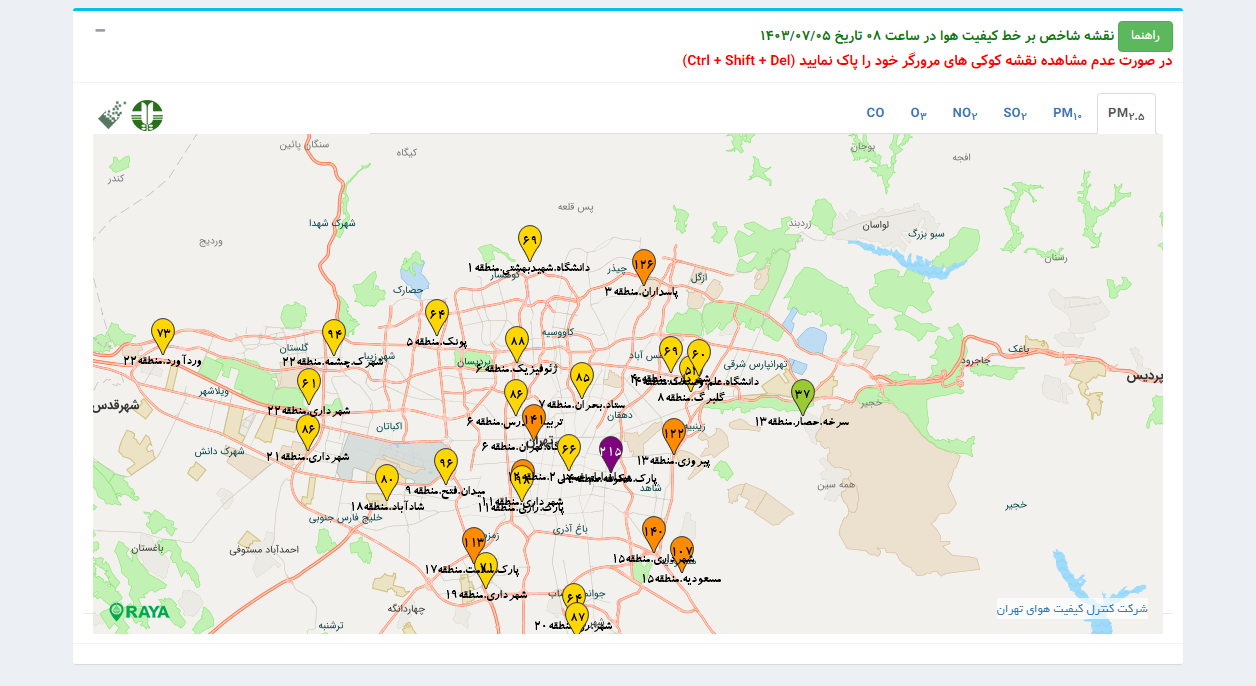 بازگشت هوای پایتخت به وضع قابل قبول