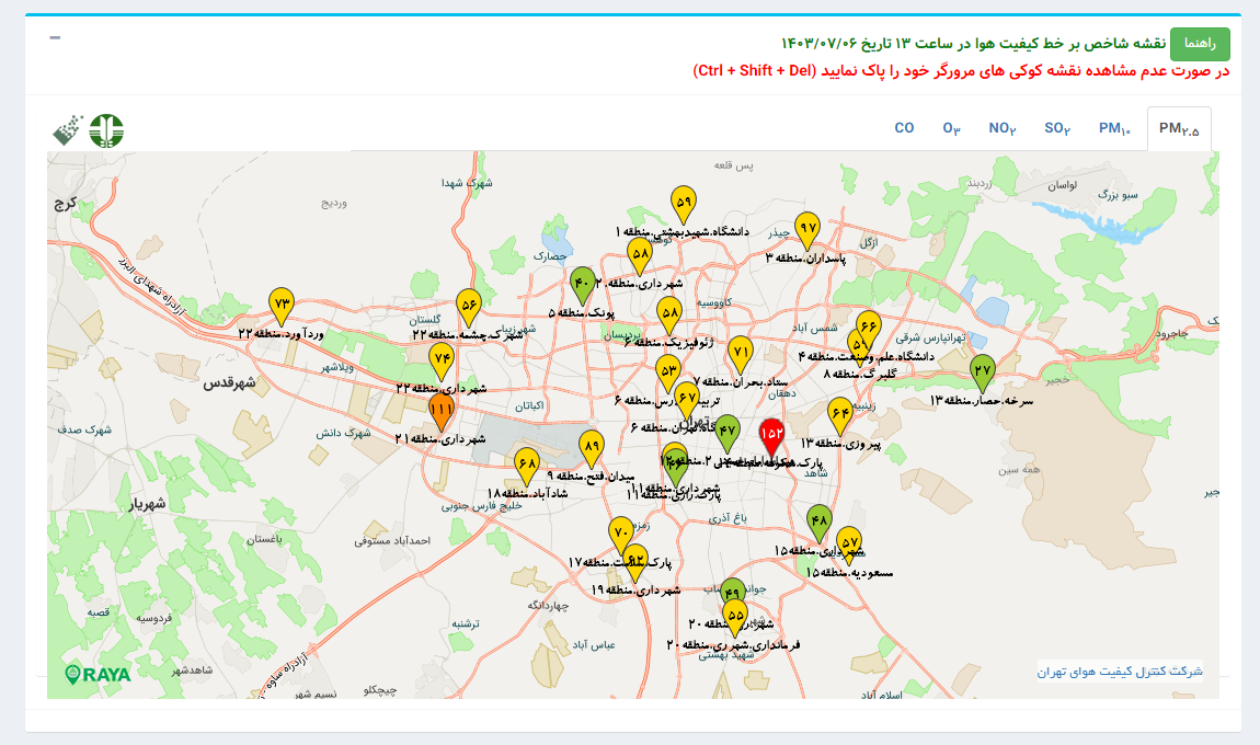 ­هوای تهران در مدار سلامت