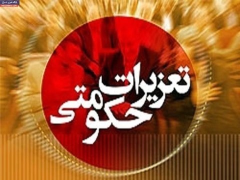 محکومیت قاچاقچی کالا در خواف