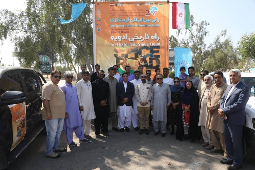 آغاز پیمایش نخستین «رالی تور بین‌المللی راه تاریخی ادویه» از چابهار