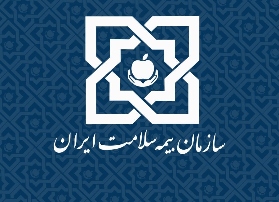 خدمات رایگان درمانی به بیماران سخت درمان