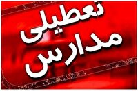 مدارس و دانشگاه‌های خراسان شمالی فردا در بستر مجازی