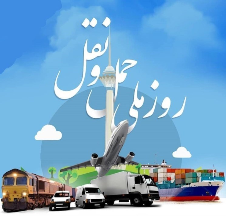 در حال تکمیل