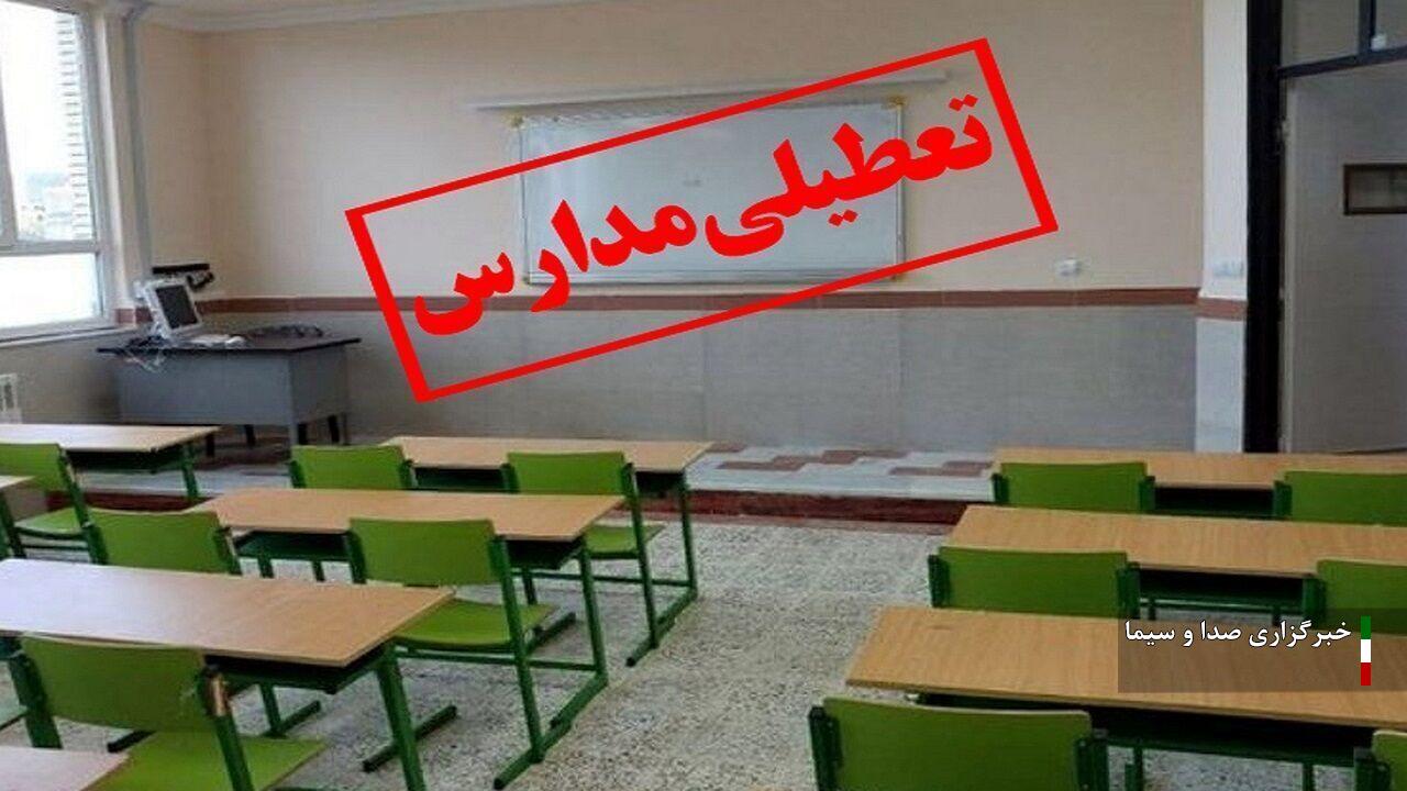 تعطیلی مدارس و دانشگاه‌های استان اردبیل روز چهارشنبه