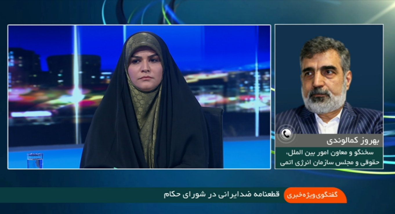 قطعنامه ضدایرانی شورای حکام، فرصتی برای گسترش غنی سازی صنعتی