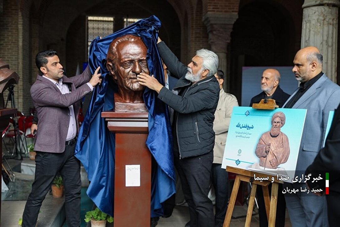 رونمایی از سردیس مفاخر ملی ایران