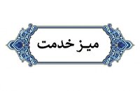 برپایی میز خدمت در میناب