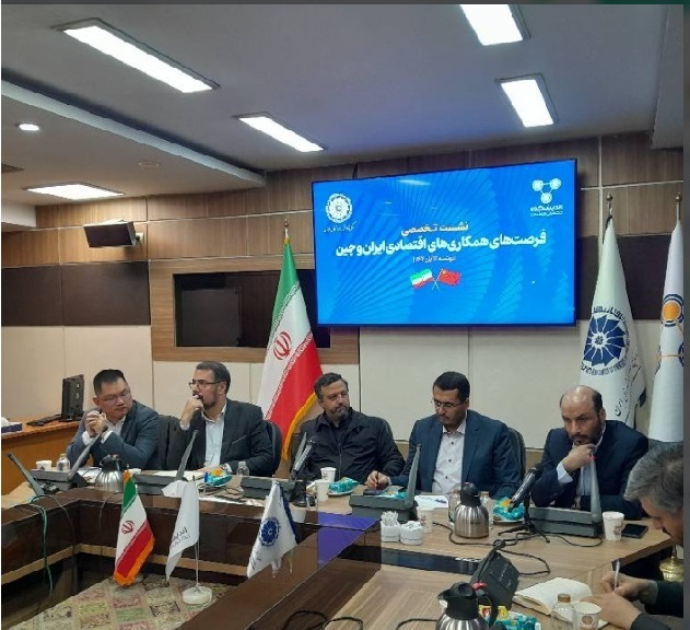 ایران، مقصدی جذاب برای جذب سرمایه‌گذاران چینی