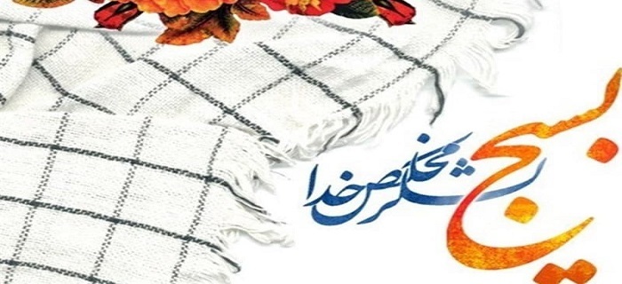 برگزاری ۳۵۰ برنامه هفته بسیج در کبودراهنگ  برگزاری ۳۵۰ برنامه هفته بسیج در کبودراهنگ