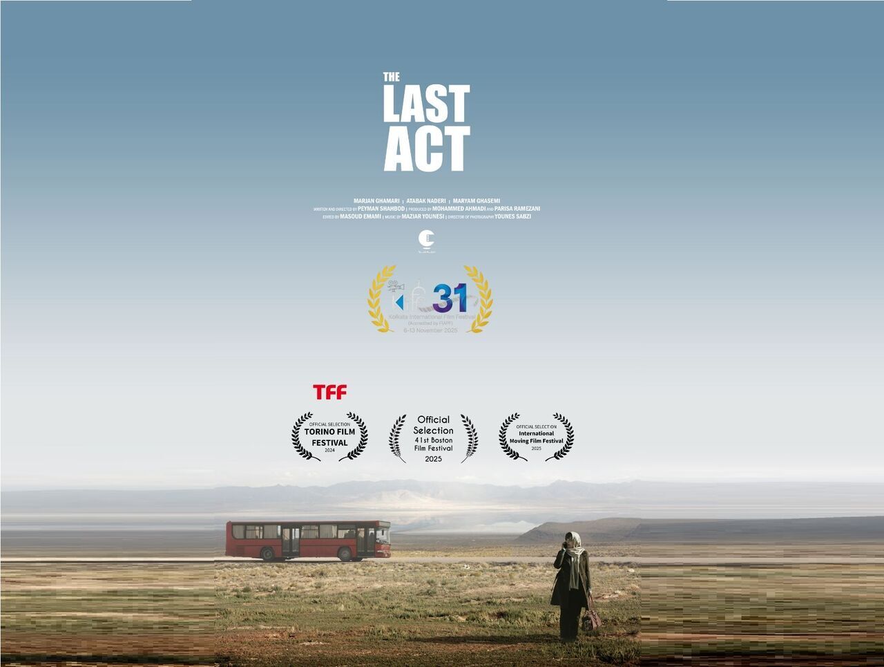 راهیابی «پلان آخر بازی» به جشنواره هند راهیابی «پلان آخر بازی» به جشنواره هند