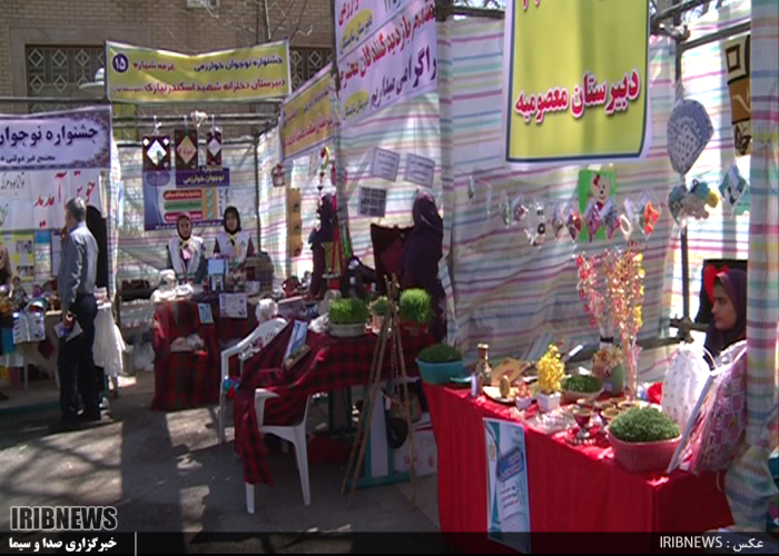 افتاحیه جشنواره  نوجوان خوارزمی  ناحیه یک آموزش و پرورش خرم آباد