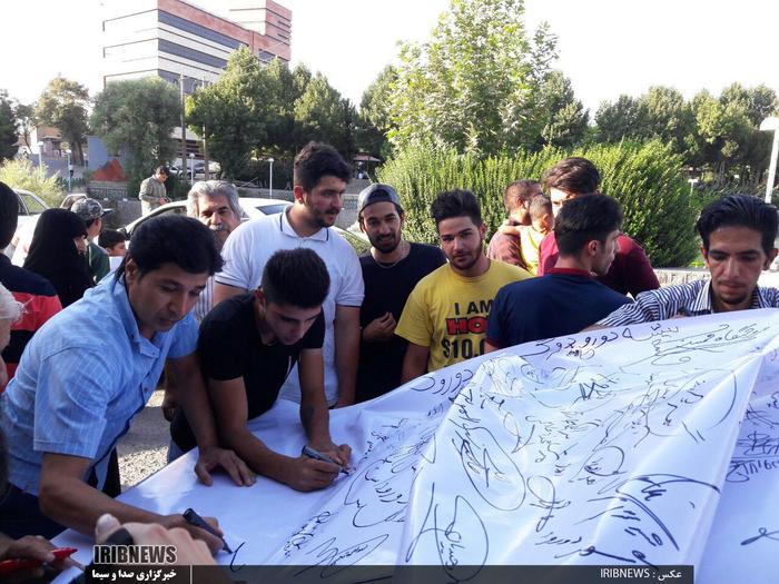 اعتراض مردمی به احداث جاده در مسیر دریاچه گهر