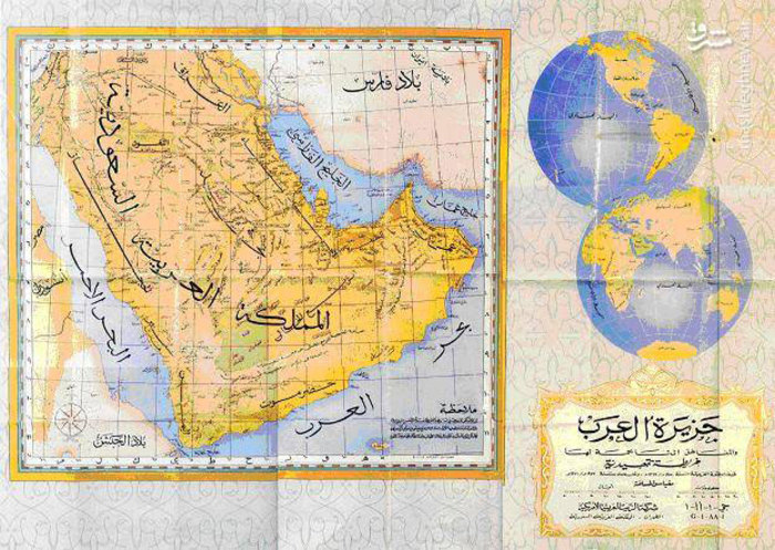 نقشه قدیمی از عربستان 